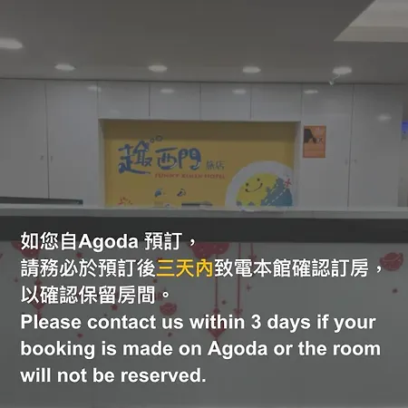 Funny Ximen Hotel